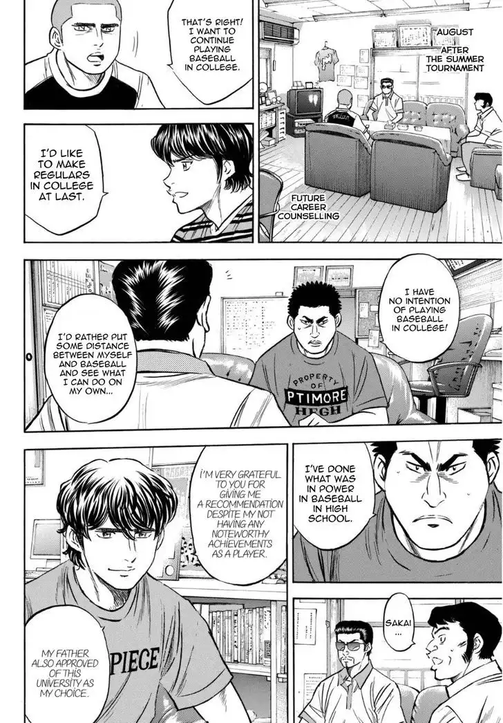 Diamond no Ace Chapter 412.1 6